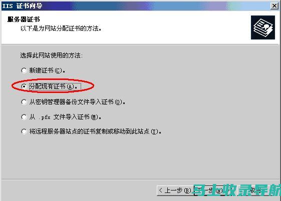 iis7站长之家官网使用教程：从零开始成为站长高手