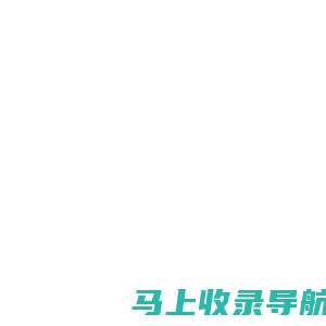 深圳第一新闻门户网站——深圳新闻网